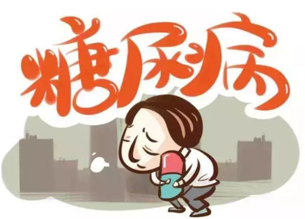 糖尿病到底哪里可怕