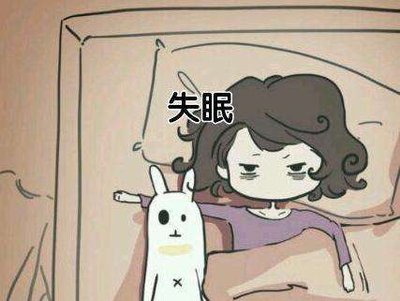睡眠差小心“颈椎病”哦