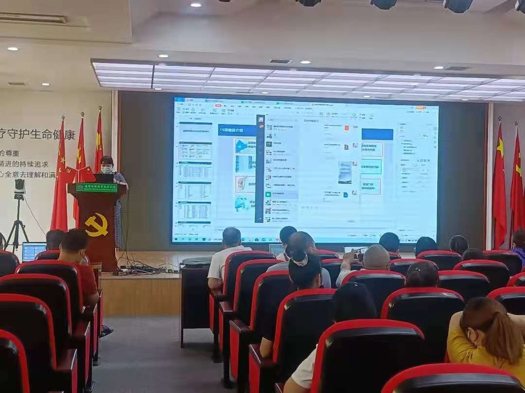 我院开展医疗保障信息平台建设贯标培训工作