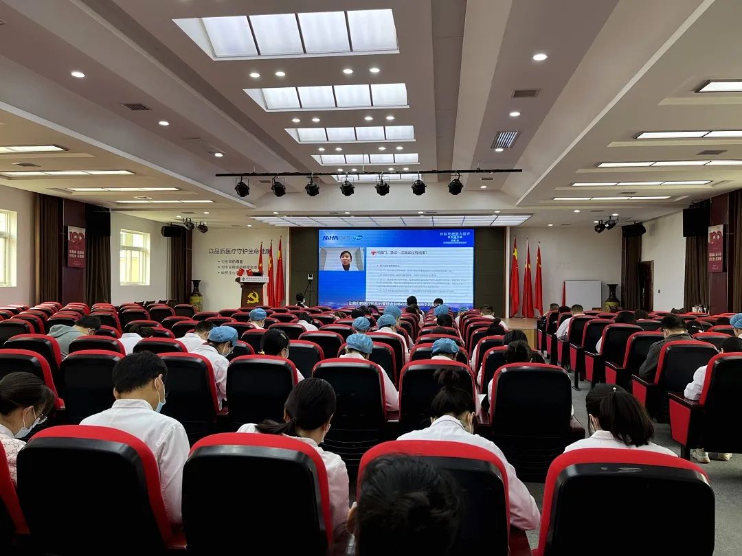 提高医疗质量，保障医疗安全——医务科举行2022年度第一季度医务人员十八项核心制度及“三基三严”培训考核