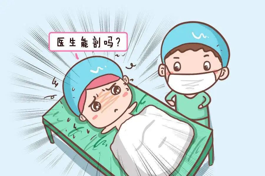 一次剖宫产就永远剖宫产吗？