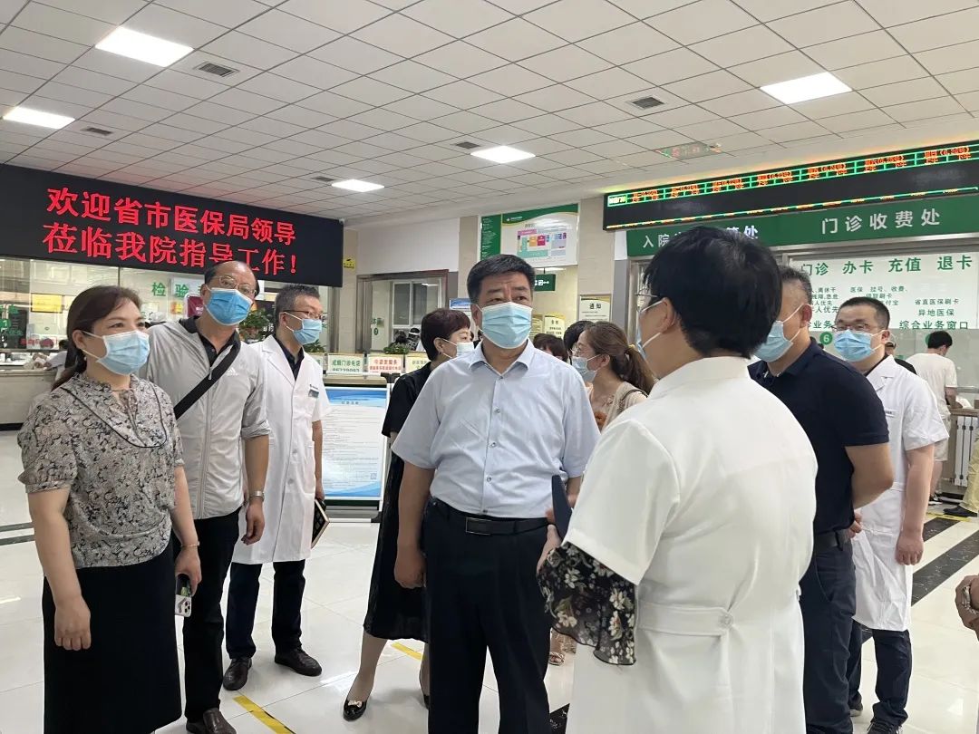 省、市、区医保局领导深入通用环球西安北环医院 调研督导医疗保障重点工作