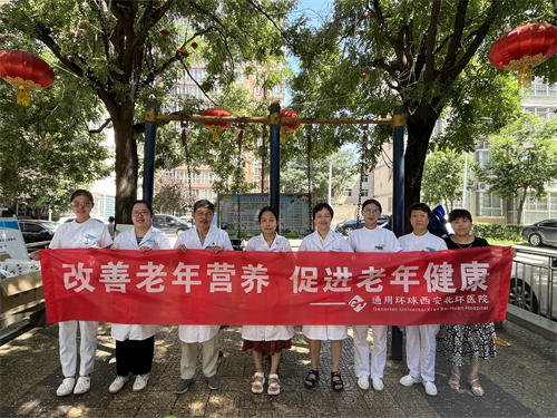 老年健康宣传周|义诊进社区，服务暖人心