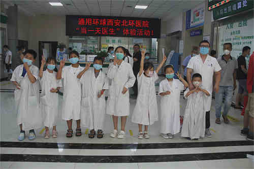 2022年医师节系列活动 |“当一天医生”体验活动
