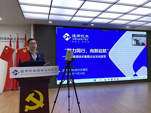 激活文化“一池春水”  铸魂医院高质量发展