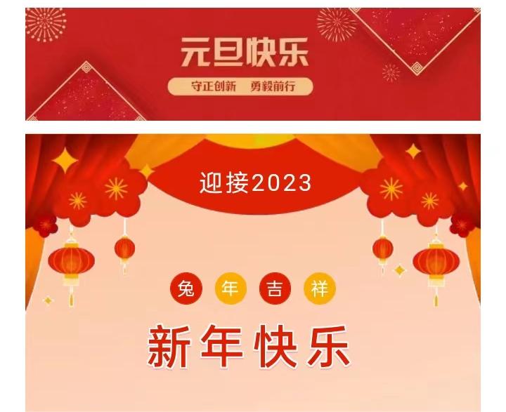 【重要通知】通用环球西安北环医院元旦期间正常接诊