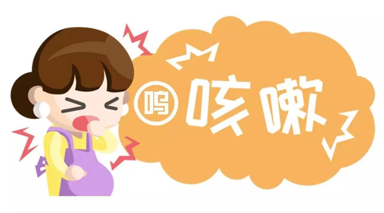 健康科普 | 细菌、支原体、病毒大混战，中医防治咳嗽有妙招!