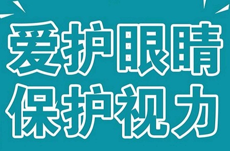 健康科普| 如何鉴别白内障和老花眼