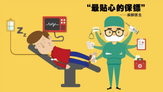 健康早筛 | 美梦中一步到“胃”，“肠”通无阻