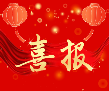 【喜报】通用环球西安北环医院神经外科于3月20日开诊啦！