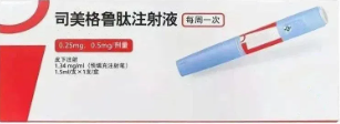 专家课堂开课了  | 网红减肥针您了解多少？速速来补课吧！