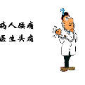 专家课堂开课了︱护好腰，对腰突说“不”