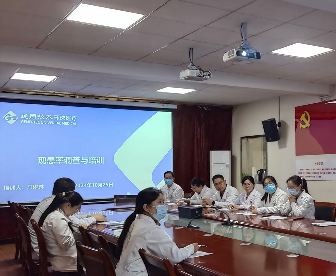 质量提升 | 助力医院感染防控再上新台阶——我院开展2024年医院感染现患率调查
