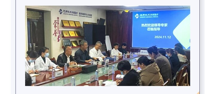 西安市卫健委专家团队莅临我院 进行2024年医疗质量与安全管理综合大检查