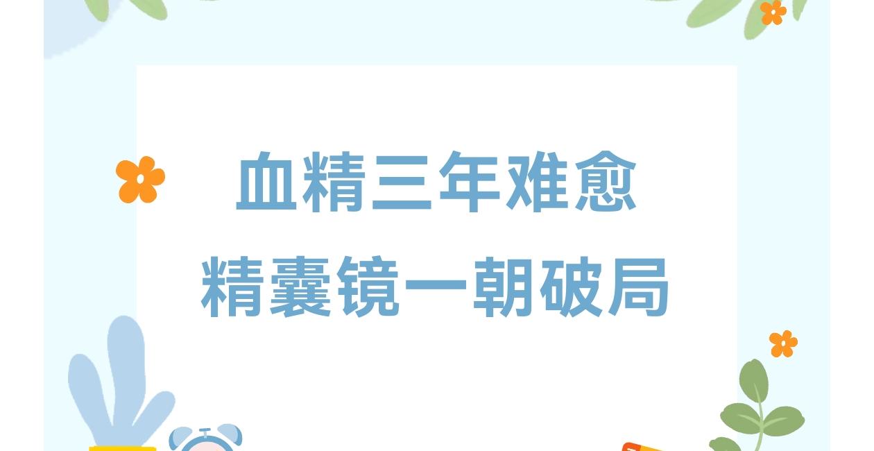 学科建设 | 精囊也能长结石？泌尿科医生再亮绝技除顽疾